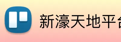 新濠天地平台 logo
